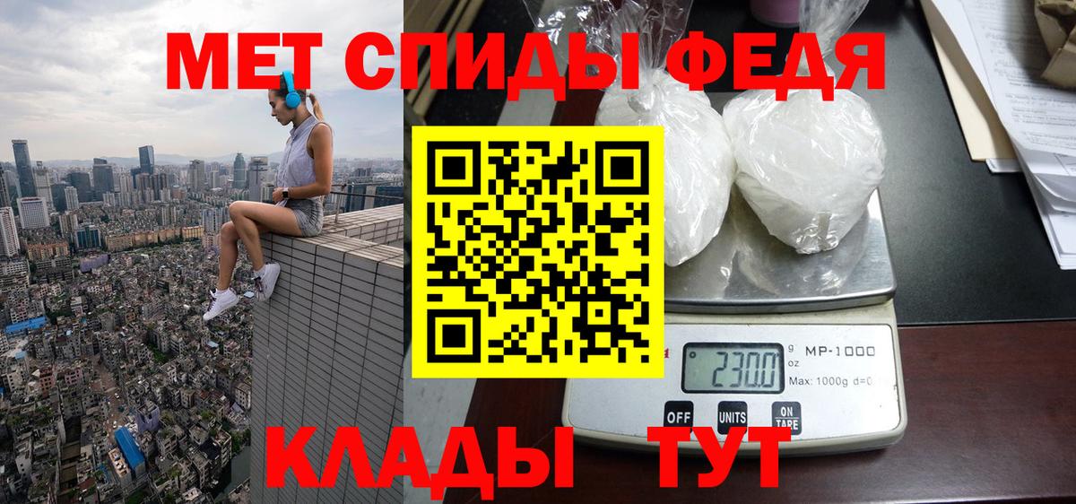 Удомля  Amphetamine Premium  Amphetamine  Вход с VPN  МЕГА ССЫЛКА  АМФЕТАМИН 