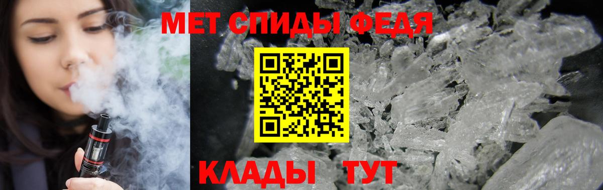 Amphetamine VHQ Удомля