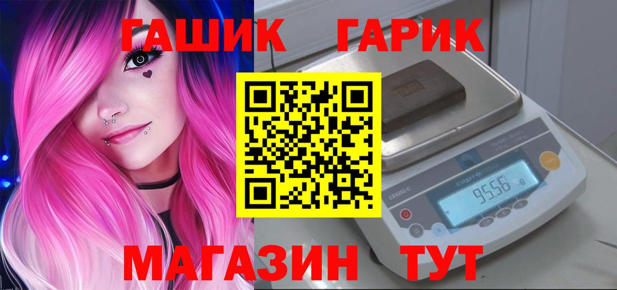 Удомля  Гашиш 40% ТГК  Гашиш hashish  ГАШИШ  Вход с VPN 