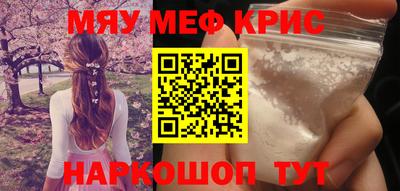 СК Будённовск
