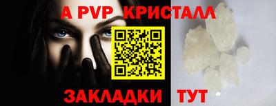 Альфа ПВП Бузулук