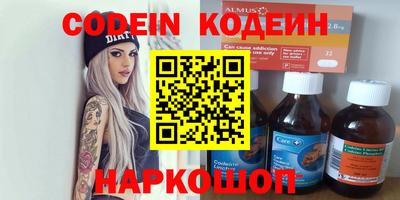 СК Будённовск