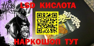 Альфа ПВП Бузулук