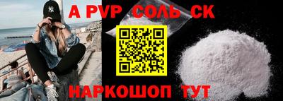 СК Будённовск