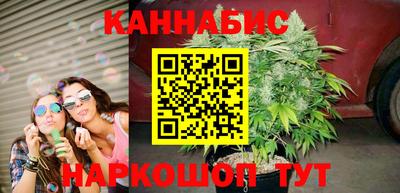 дистиллят марихуана Бугуруслан