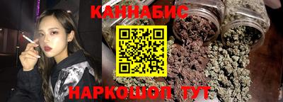 дистиллят марихуана Бугуруслан