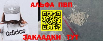 СК Будённовск