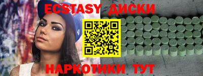 СК Будённовск