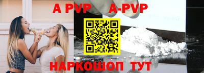 Альфа ПВП Бузулук