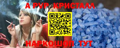 Альфа ПВП Бузулук