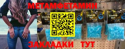 СК Будённовск