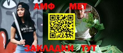 Альфа ПВП Бузулук