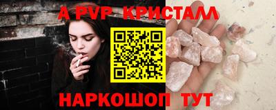 СК Будённовск