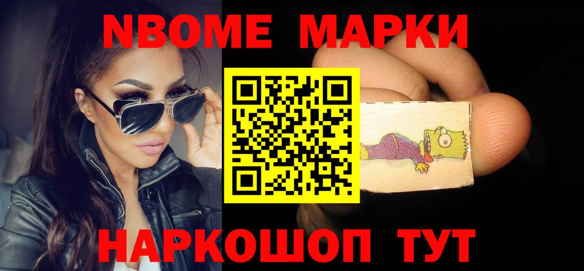 Cocaine  Вход с VPN  Конопля  Меф МЯУ МЯУ   Удомля  ГАШ 