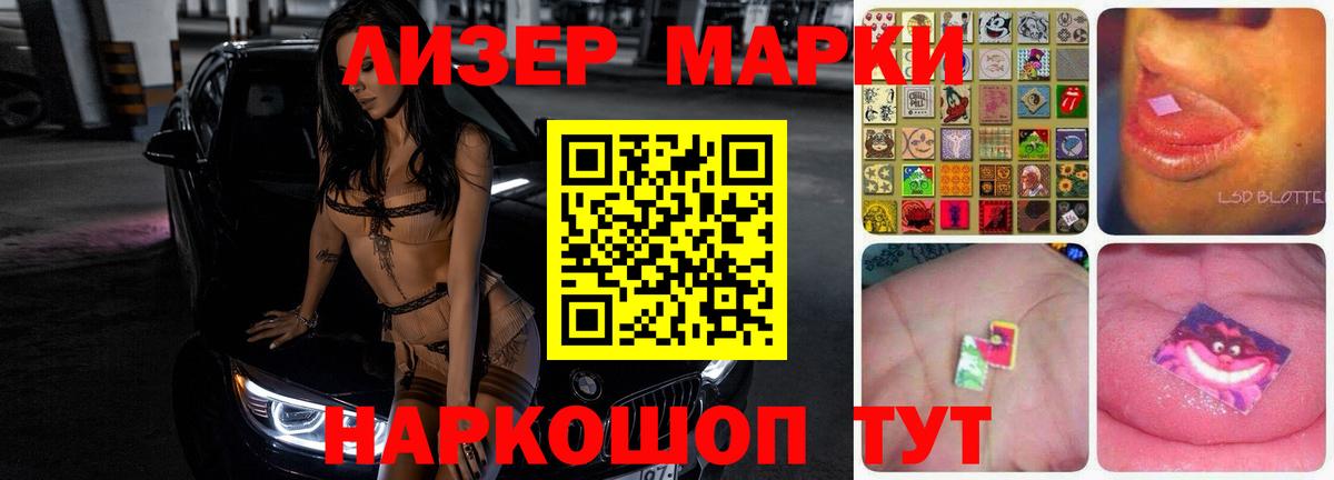Лсд 25 экстази ecstasy  Вход с VPN  LSD-25 экстази  LSD-25 экстази кислота  Удомля 