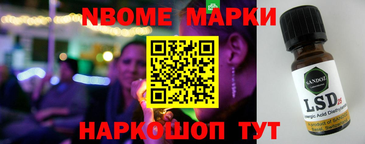 Лсд 25 экстази кислота Удомля