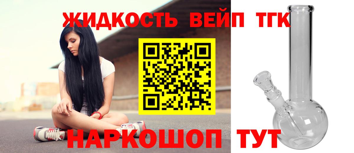 Удомля  где купить наркоту  Дистиллят ТГК Wax  Вход с VPN  Дистиллят ТГК Wax 
