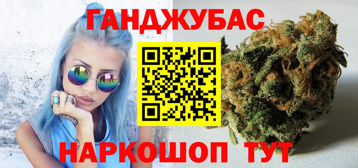 МАРИХУАНА ГИДРОПОН  Марихуана планчик  Канабис LSD WEED  Удомля  Вход с VPN  Бошки Шишки план 